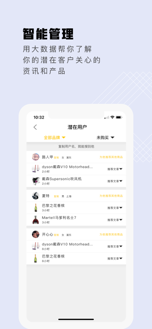 一叠微书v3.5.9 