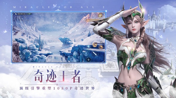 奇迹MU怀旧版v1.6.445