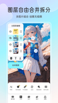 魔兔v1.10.3