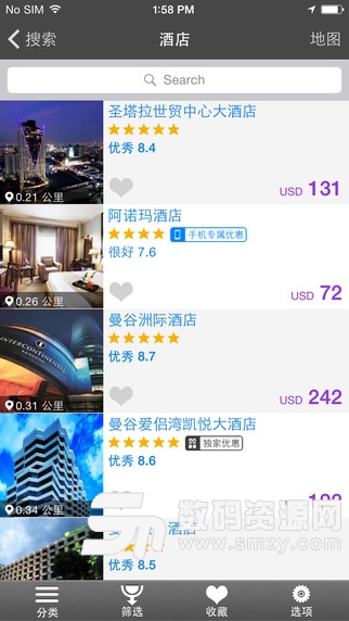 agoda酒店预定app最新版
