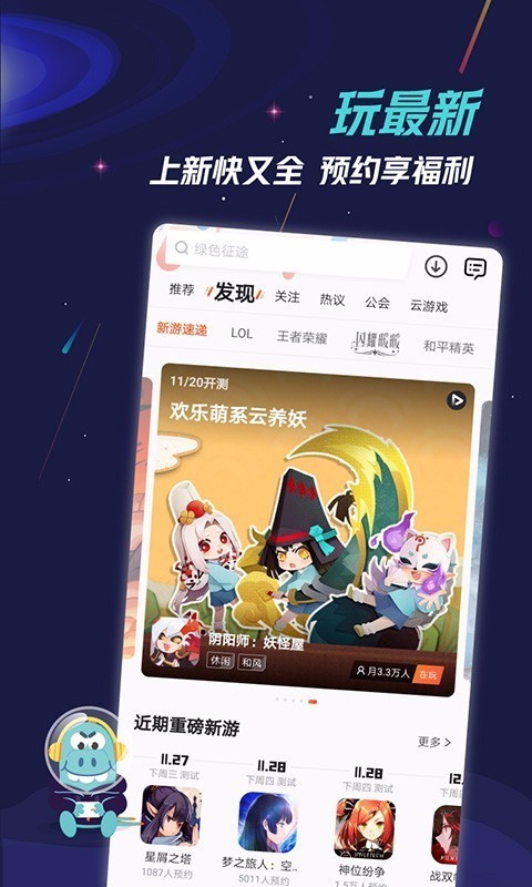 九遊公會7.5.4.4