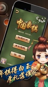 元游中国象棋app