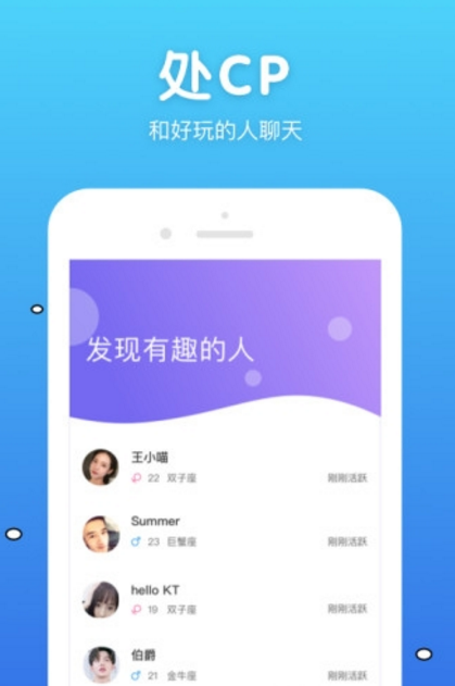 微音app官方版