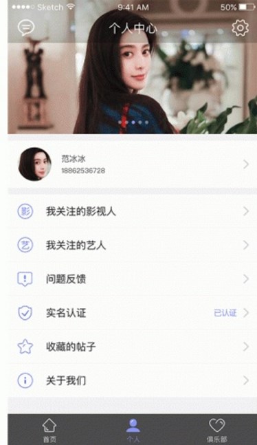 奇趣影子app截图