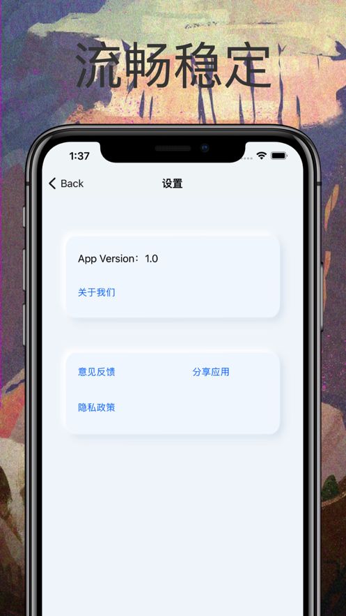 双开分身精灵appv1.4.5