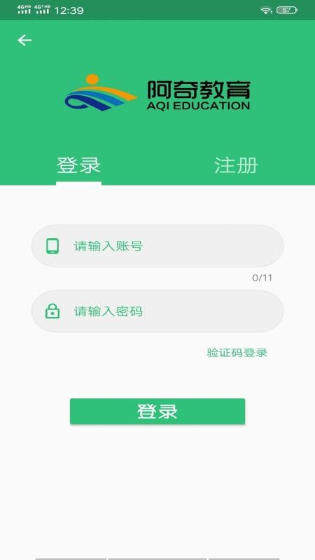中医执业助理题库最新版1.3.4