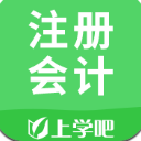 注册会计搜题库APP(注册会计师备考学习) v1.1.1安卓版