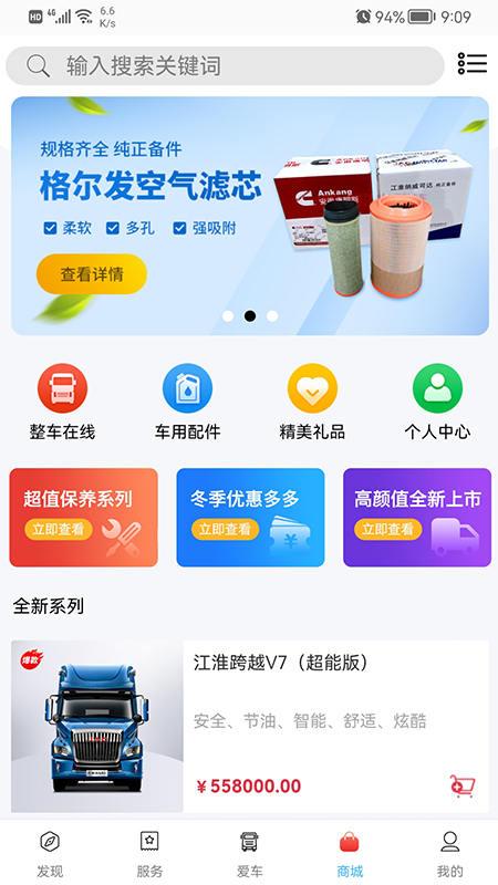 卡嘉app1.3.6