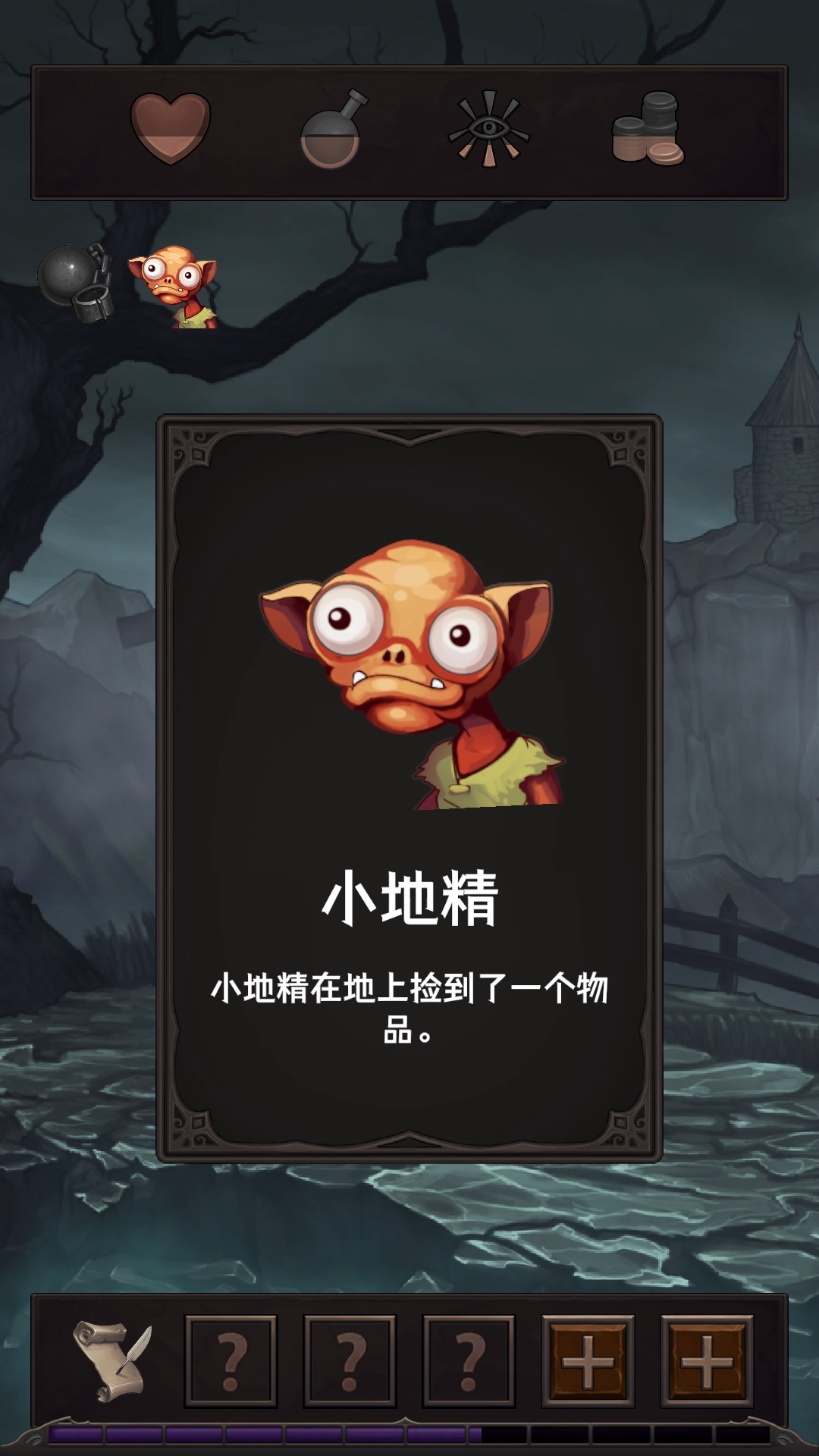 魔王魂測試版v0.5.4