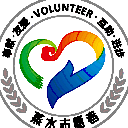 蒸水志愿者免费版(志愿者的在线报名) v1.3 安卓版