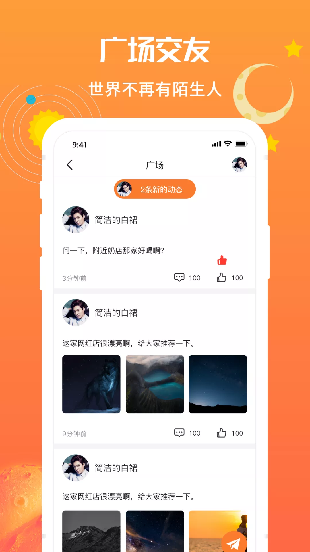 爻信v2.7.0