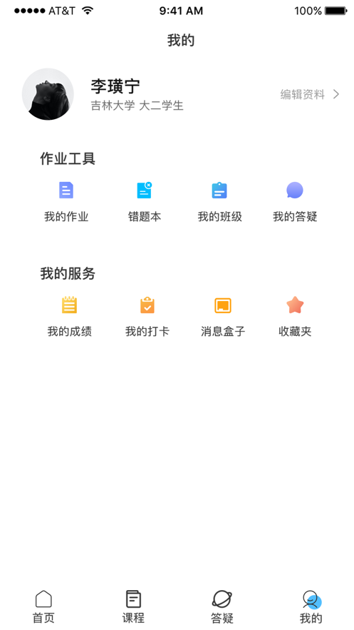 大东方教育app 1.0.61.0.6