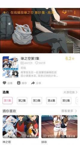 PiliPili漫画v2.4