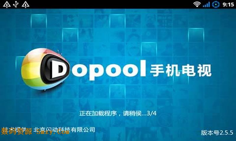 dopool安卓版