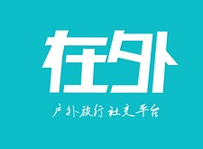 在外安卓版(手机旅游社交APP) v1.9.1 官网最新版