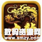 九龙国际棋牌官方版最新版(生活休闲) v1.3 安卓版