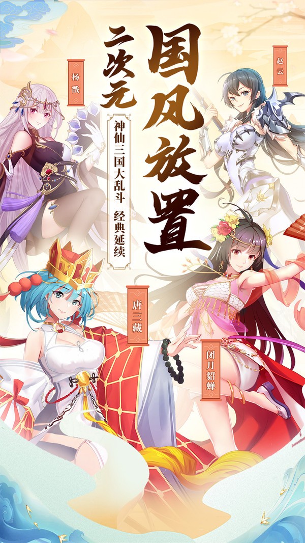 神話美少女v1.4