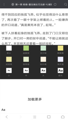 米侠浏览器嗅探版v5.3.1