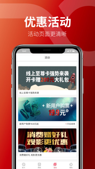 恒大嘉凯电影app4.14.7