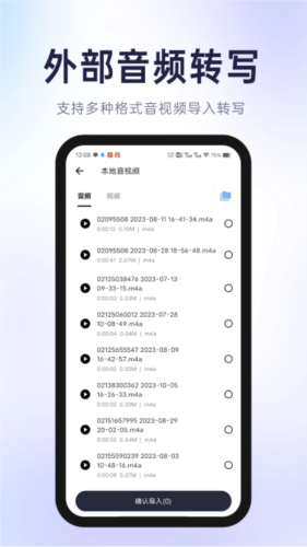 有声有色软件v1.6.8