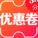 優惠卷返利app手機版(實在購物) v1.0.0 安卓版