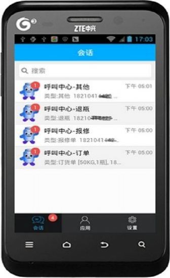 运气到家1.10.37