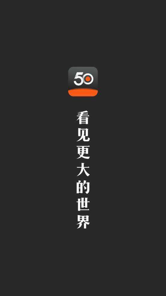 50度灰蓝奏云无限币版v2.5.2