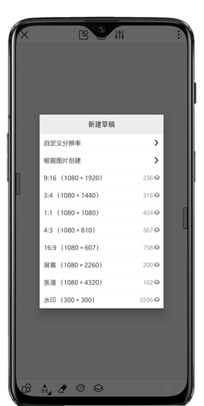 抖音画世界v2.4.3