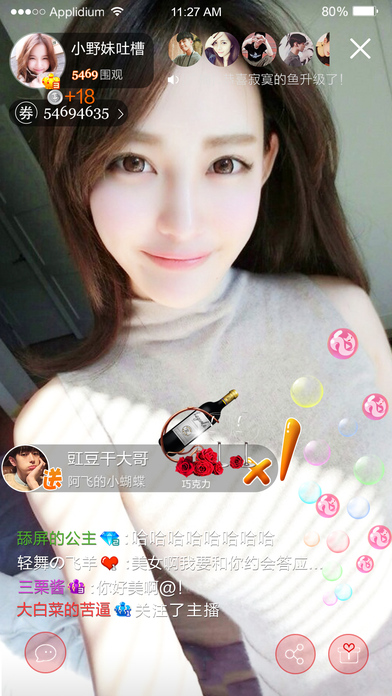 舔舔直播appv1.2