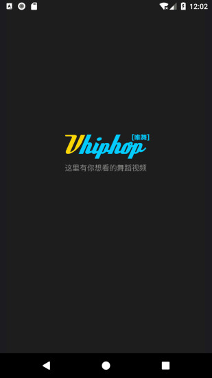 Vhiphop唯‪舞v2.6.1