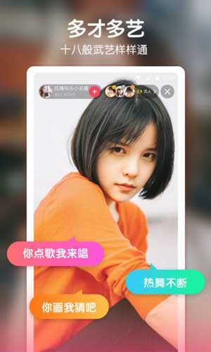 橙子直播appv1.5 