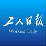 工人日报手机版(资讯阅读) v1.4.2 安卓版