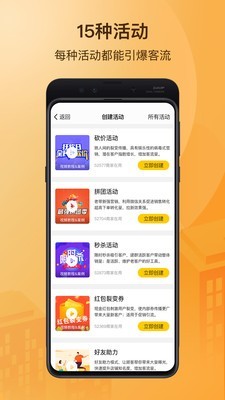 小分店v3.20.0