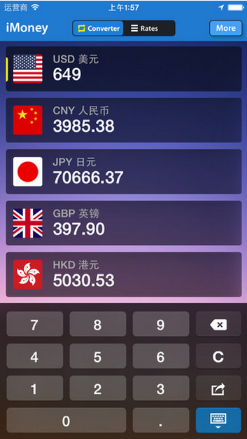 imoney全球汇率转换v0.2.3