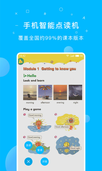 纳米盒App下载v6.8