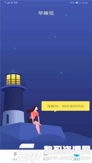 得意宝官方版