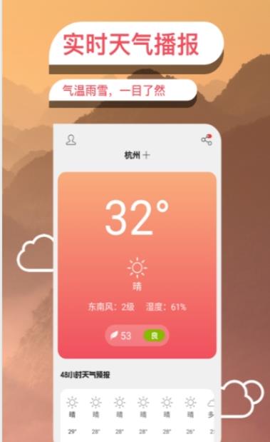 手机录屏大师软件v3.3.7.3