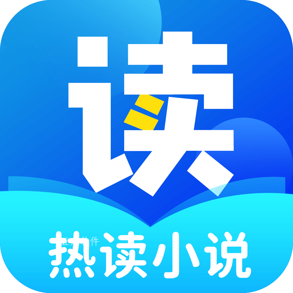 热读小说v1.0.0