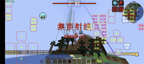 我的世界特摄世界v0.6