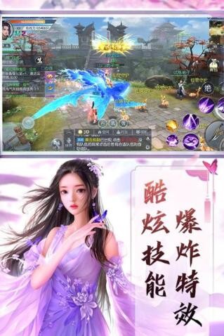 九霄幻神录v1.1