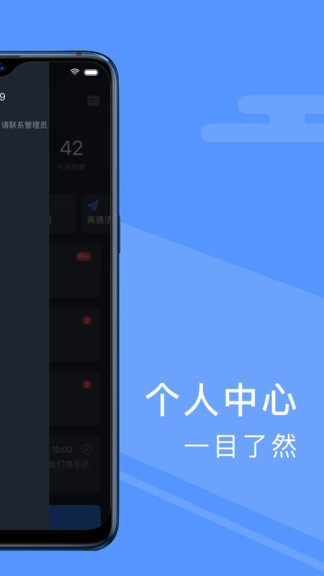 约约出行司机app 4.50.5.03444.53.5.0344