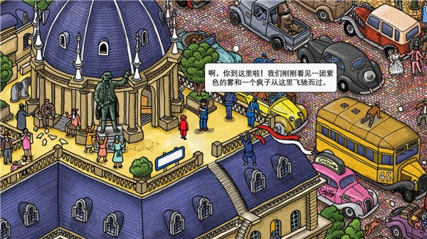 迷宫大侦探LabyrinthCityv1.4.3