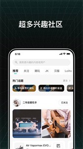 透壳appv1.4.7