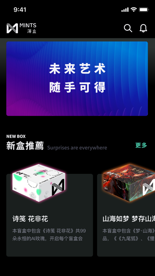 薄盒v1.4.4