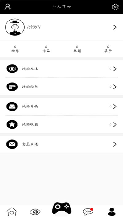 很好玩吧v3.5.4