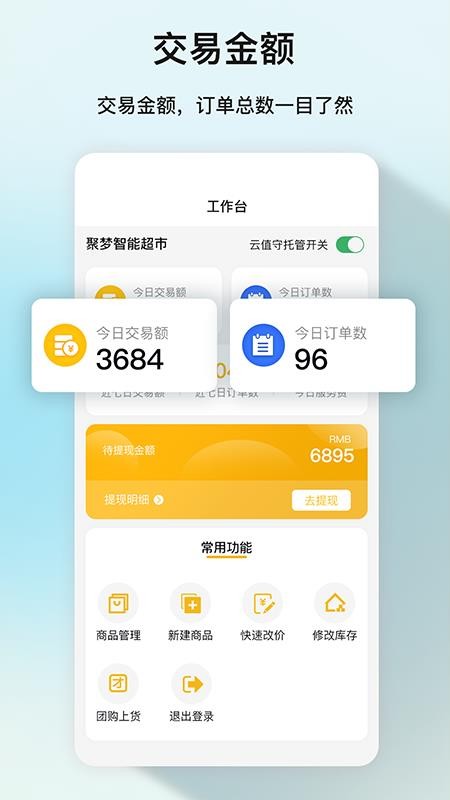 哪儿有app1.1.17