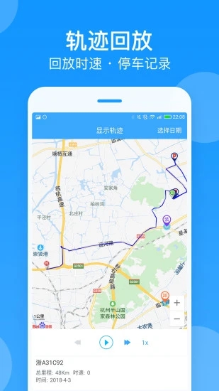 安智连appv9.10.1