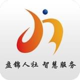 盘锦智慧人社app1.3.15