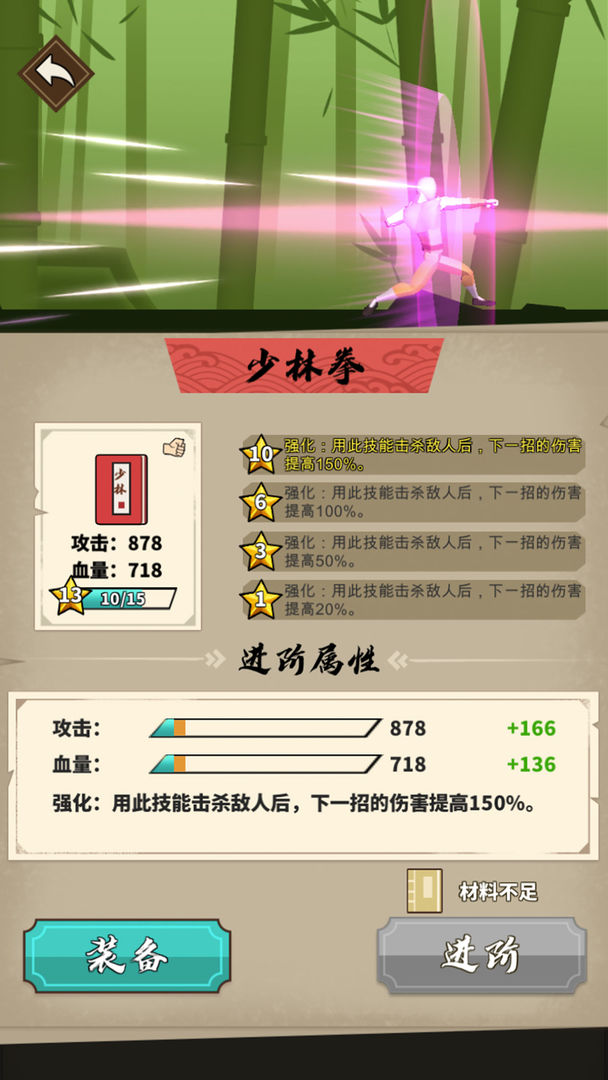 死神嘉年华无敌版v1.6.0