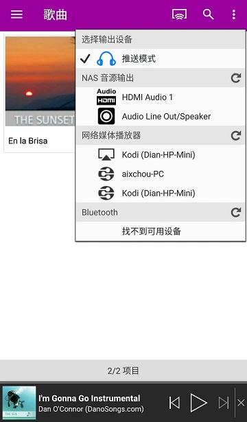 qmusicv3.3.5.0601 安卓版